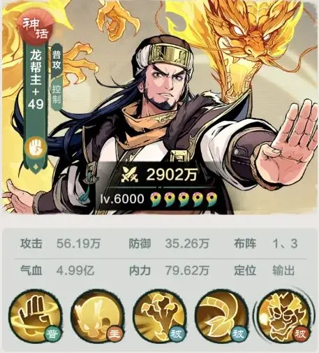 小小英雄0.1折