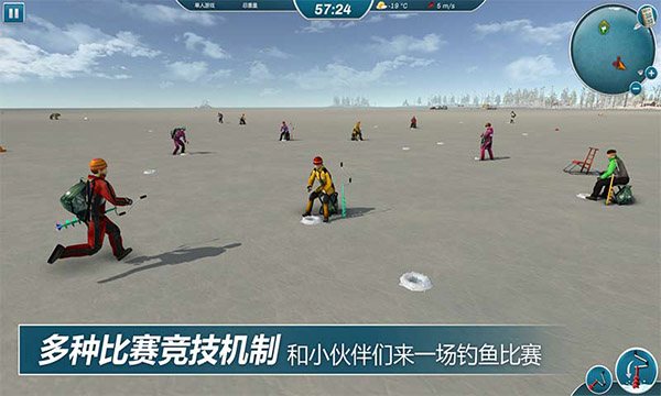 冰钓大师破解