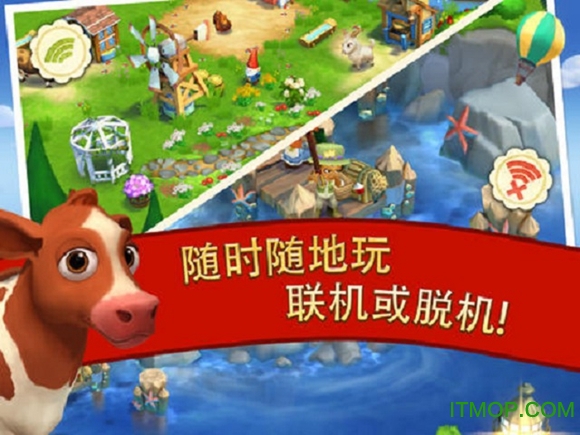 开心农场2