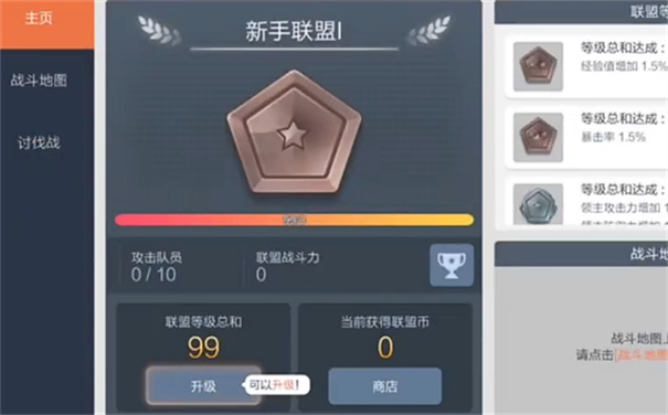 冒险岛枫之传说手游官网