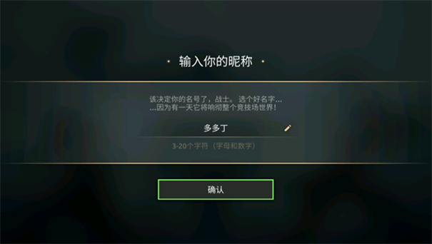 暗影格斗竟技场最新全人物版