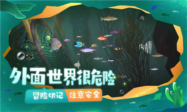 一只鱼最新版