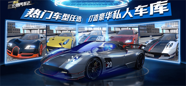 真实公路汽车2手机版下载v1.1.8.407.402.0925