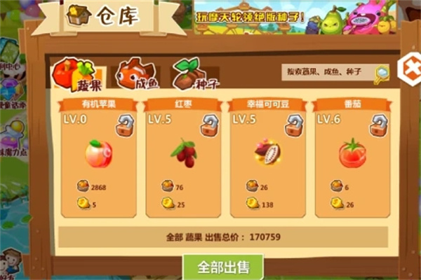qq牧场