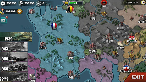 世界征服者3破解版无限资源满级