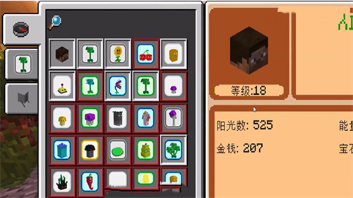 我的世界植物大战僵尸(PVZMC)