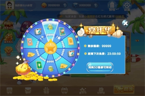 微乐麻将开挂器通用版