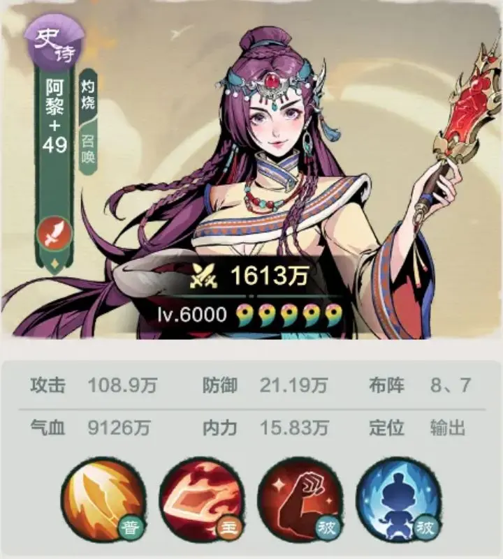 小小英雄0.1折