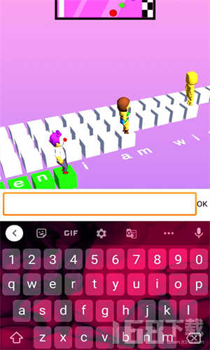 打字跑得快