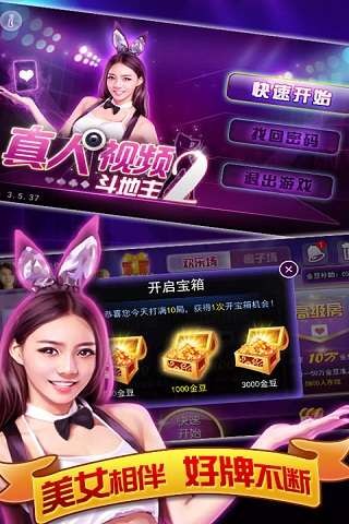 850棋牌2025全新版
