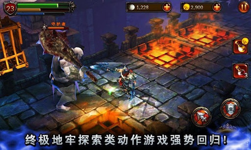 永恒战士2(单机版)