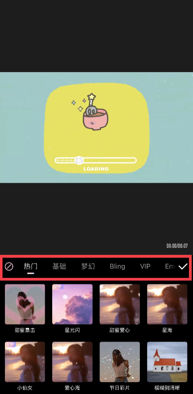 wink软件