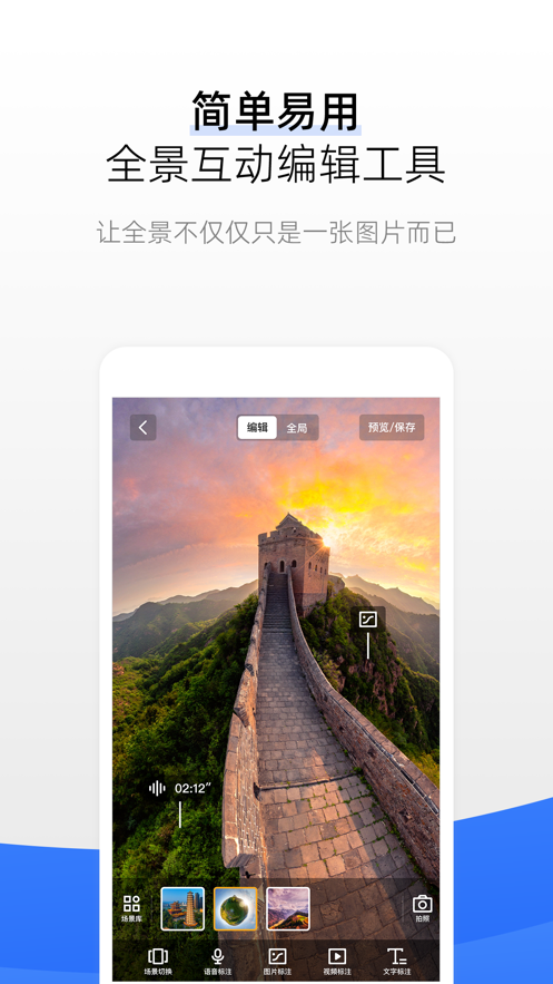 720云app下载