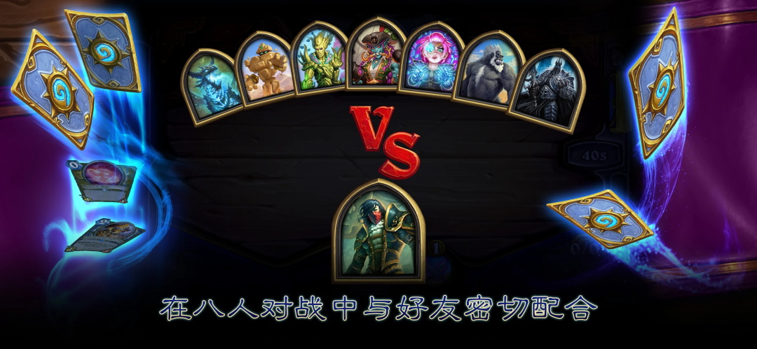 炉石传说（官方版）