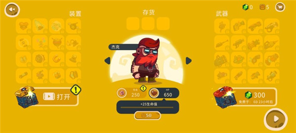 曲奇必死