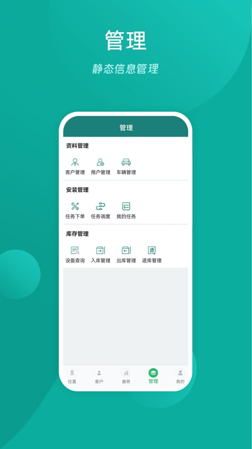 易查车软件下载