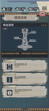丧尸派对单机安卓下载v1.1.0