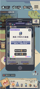 丧尸派对单机安卓下载v1.1.0