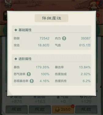 小小英雄正版下载v1.1.0