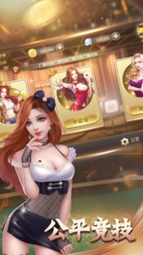 728game豪华版850