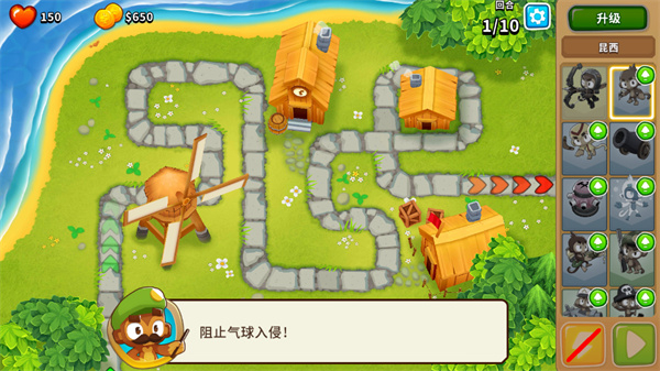 猴子塔防6破解(Bloons TD 6)