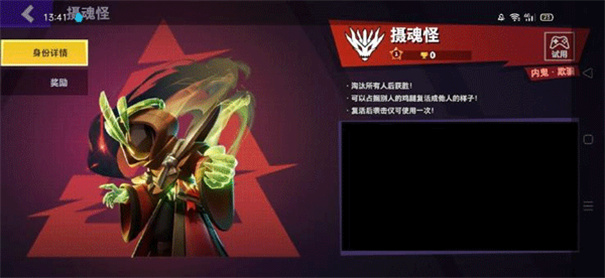 太空杀正版安卓下载v1.45.28.002
