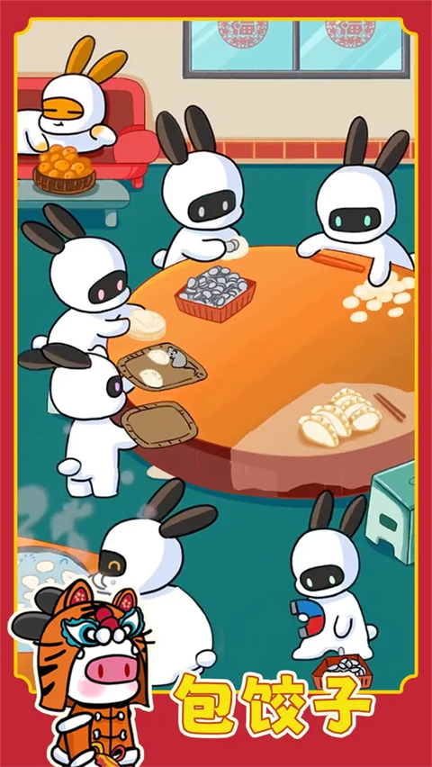 兔克创业记下载正版