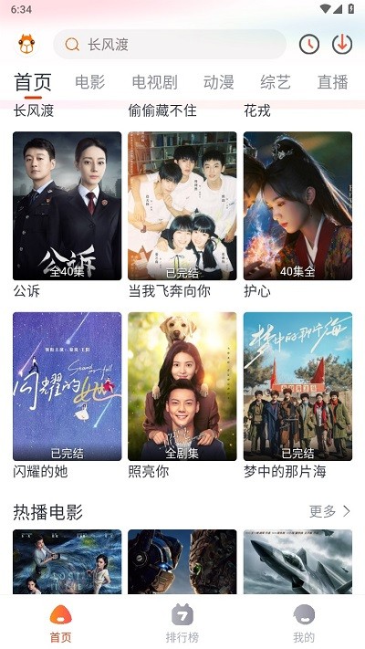 萌米影视app下载最新版本