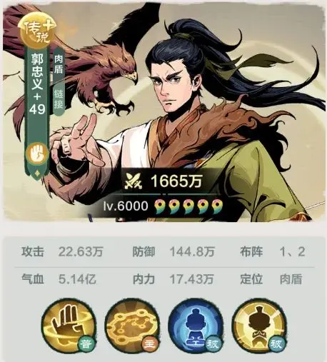 小小英雄0.1折