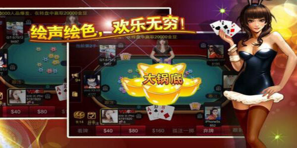 免费赢三张炸金花下载单机版