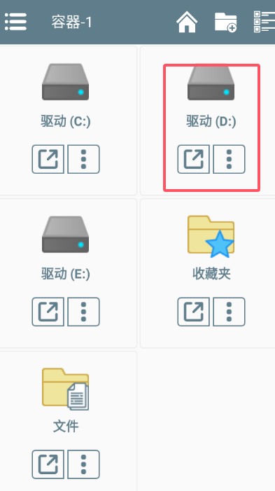 第八中学找异常游戏下载
