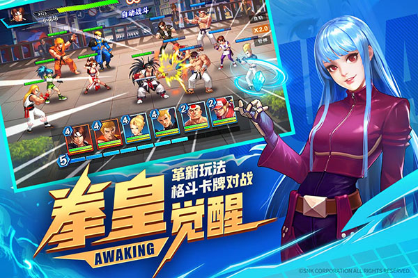 拳魂觉醒官方版正版