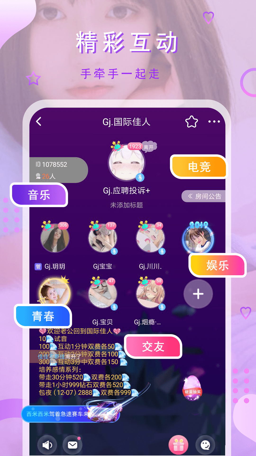 猫咪app