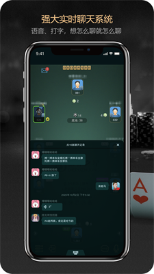 德州之星app官方正版