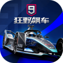 狂野飙车9竞速传奇国际服下载v3.4.0k