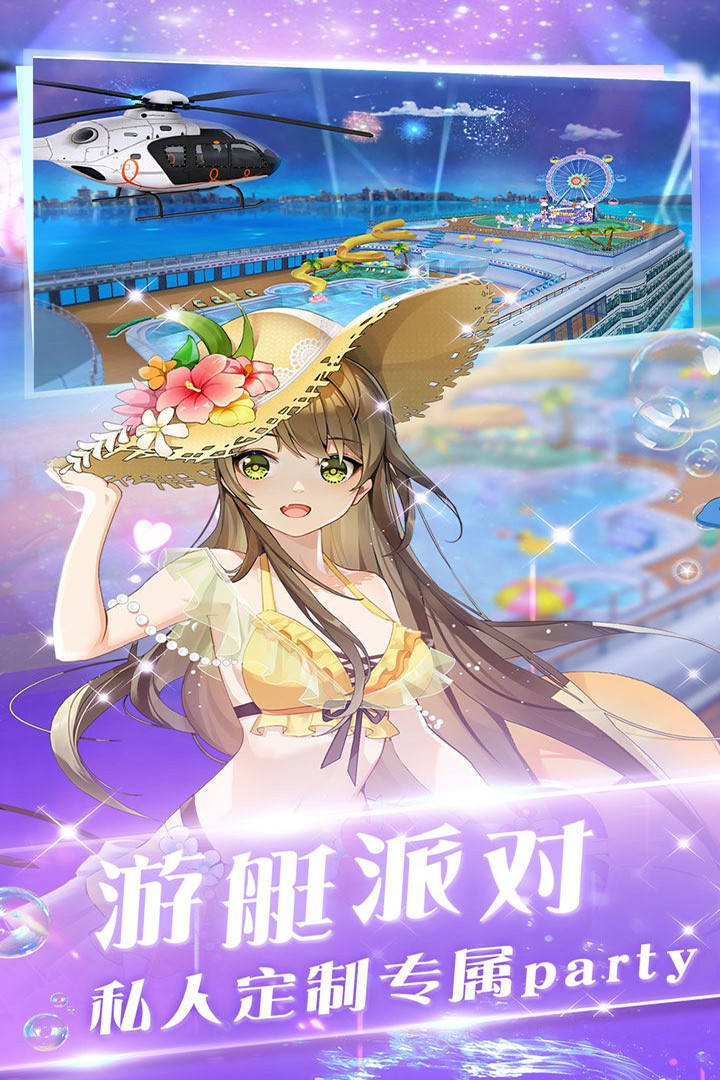心舞(官方版)