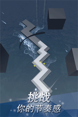跳舞的线饭制