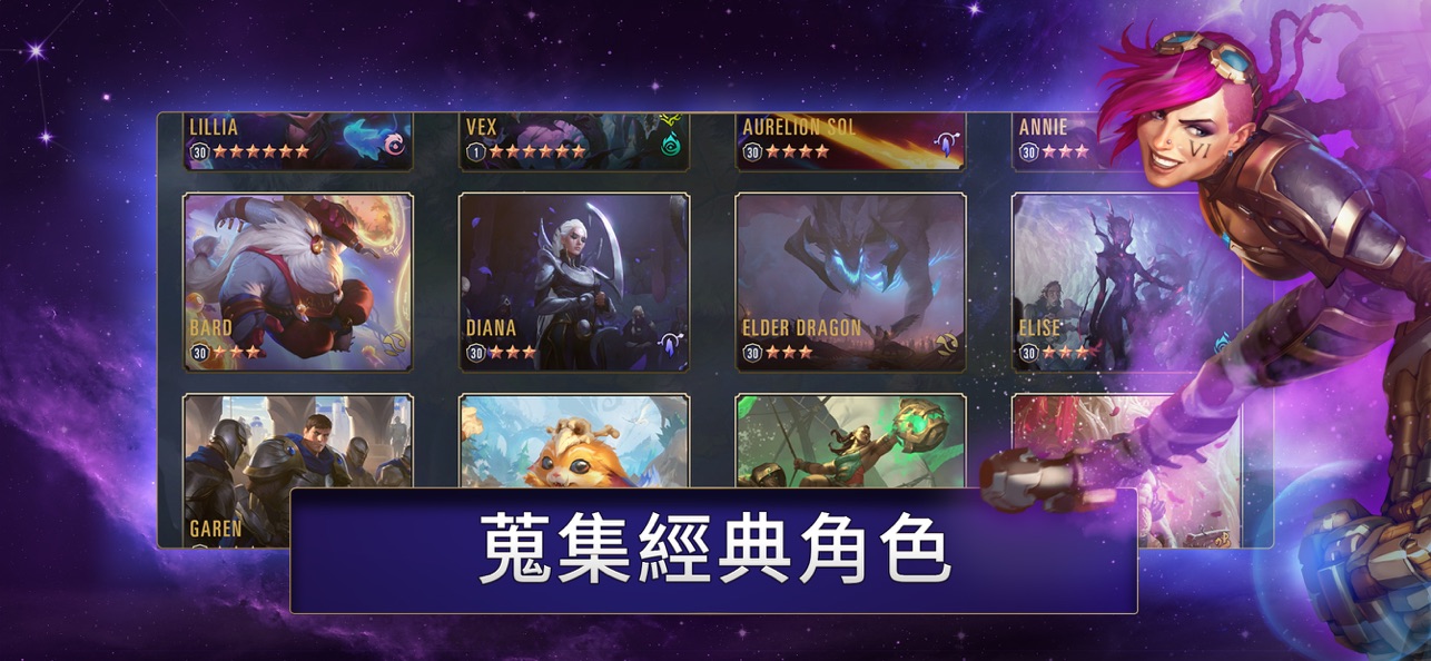 符文大地传说