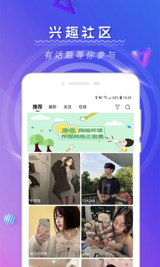 tindermatch app