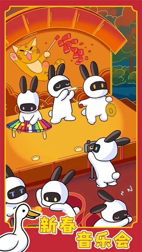 兔克创业记下载正版