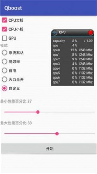 Qboost3.0