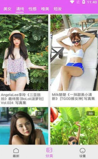 看美