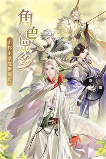 代号鸢游戏