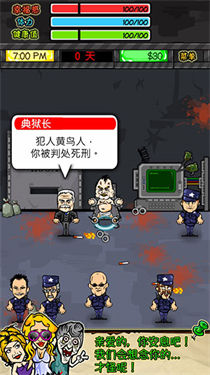 监狱人生rpg单机安卓