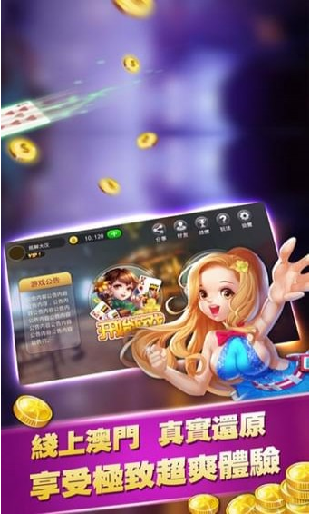 850棋牌