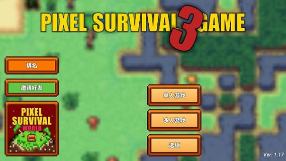 像素生存游戏3游戏下载(Pixel Sur