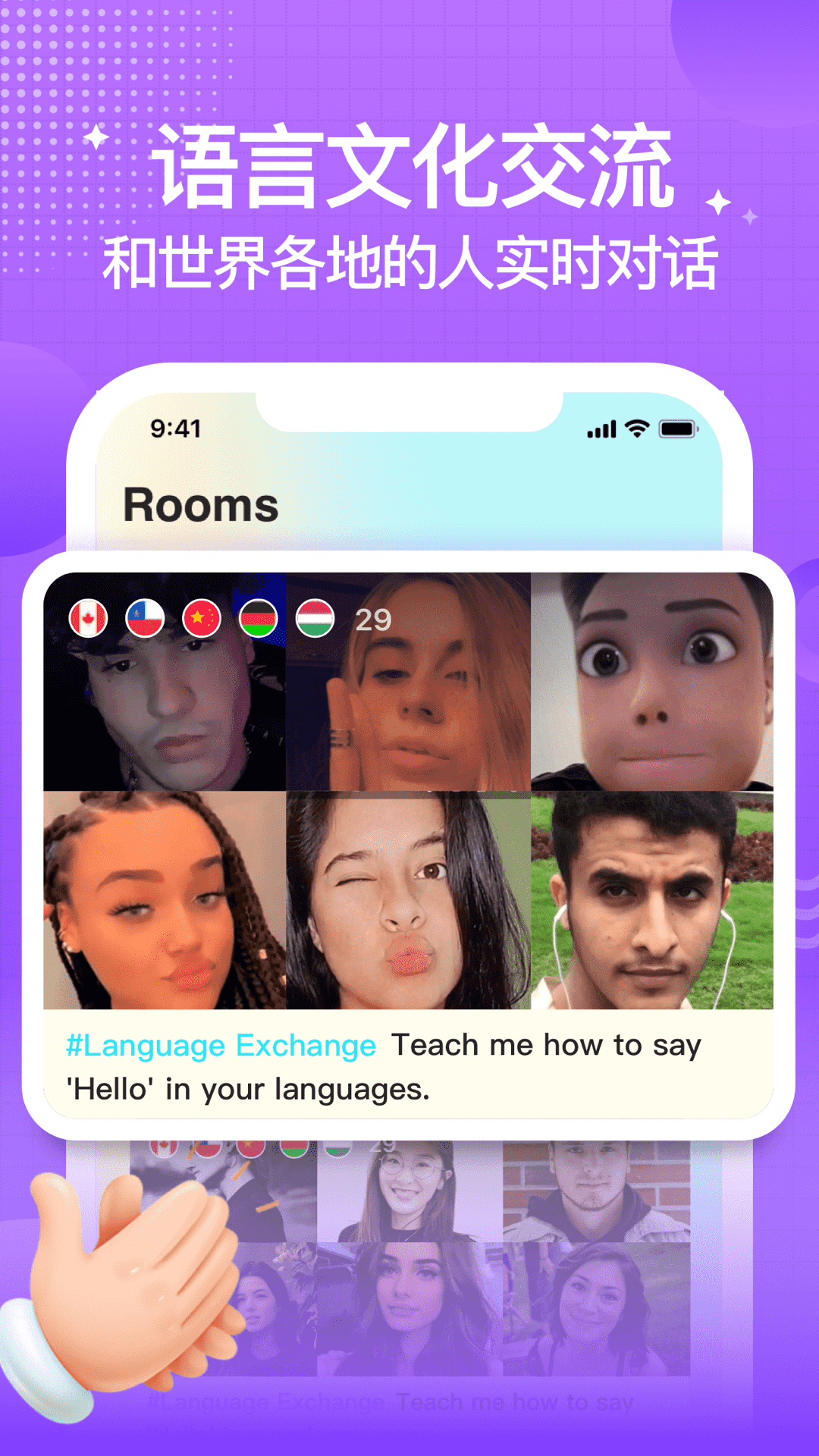 yeetalk app((原Palpal))