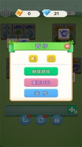 花园消消消手机版下载-花园消消消手机最新版下载v1