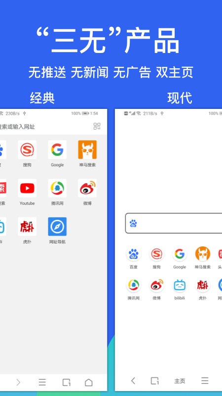 alook浏览器下载最新版
