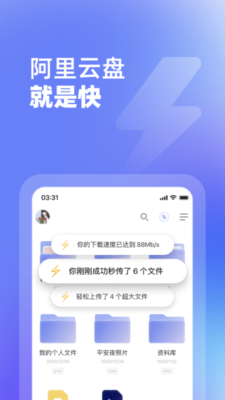 阿里云盘10t永久激活2022